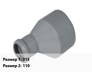 Переход ПЭ-100 полиэтилен 315х110 удлиненный, электросварной